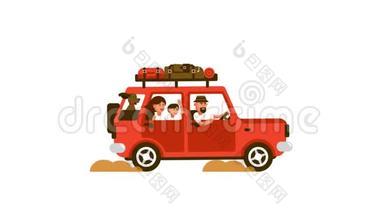 一家人坐着红车去度假